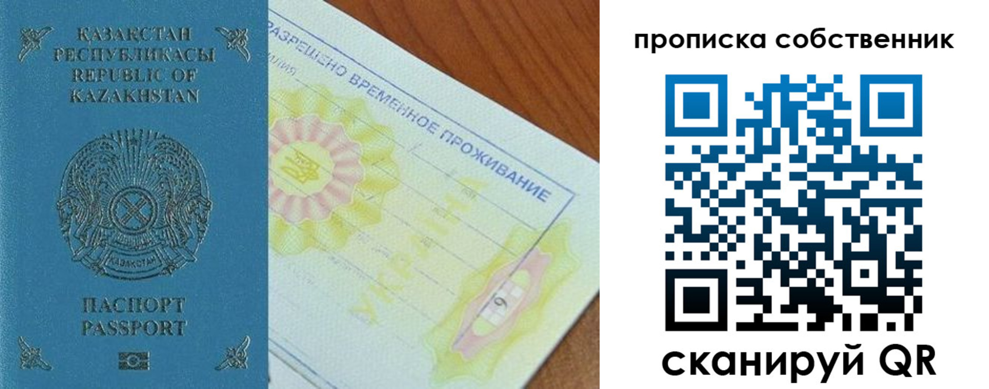 найти адрес прописки в Нарьян-Маре